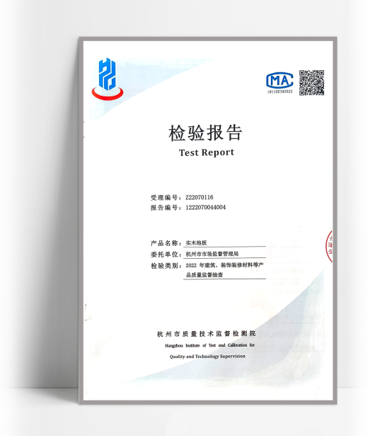 1671414570573932jIbC.png 杭州市市場監督管理局_看圖王.png