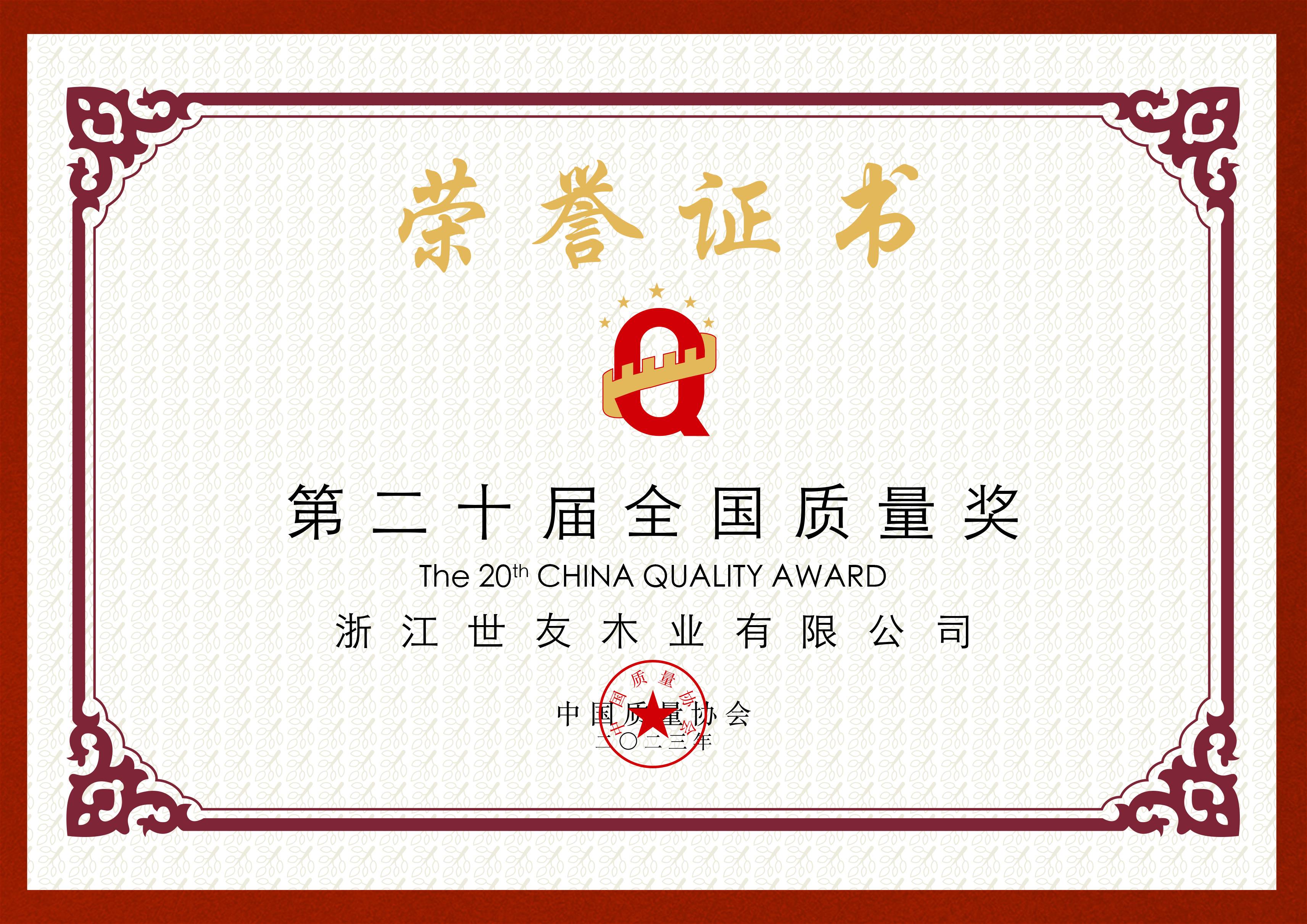 1701499905401601c7qG.jpg 微信圖片_20231202081620(1).jpg